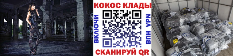 Как найти закладки Аргун Марихуана COCAIN APVP MEGA сайт МЕФ Галлюциногенные грибы