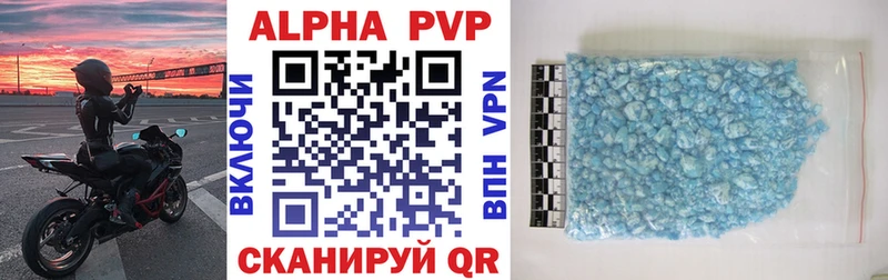 Alpha-PVP СК КРИС  даркнет сайт  площадка как зайти  Аргун 