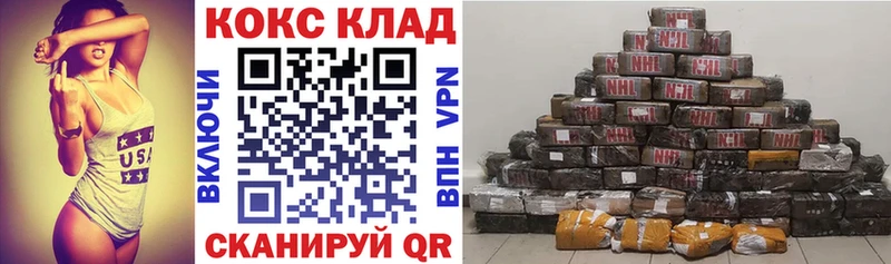Cocaine Эквадор Аргун