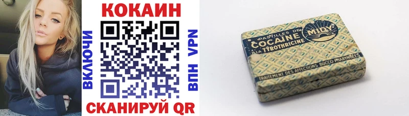 ОМГ ОМГ зеркало  Аргун  Кокаин VHQ 