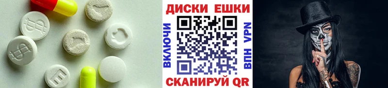 MEGA рабочий сайт  Аргун  ЭКСТАЗИ TESLA 