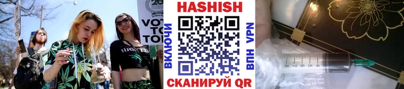 ГАШИШ хэш  Аргун 