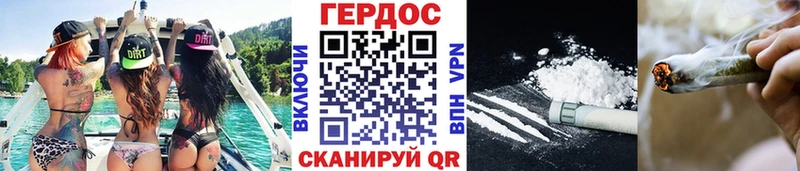 Героин хмурый  MEGA ТОР  Аргун 