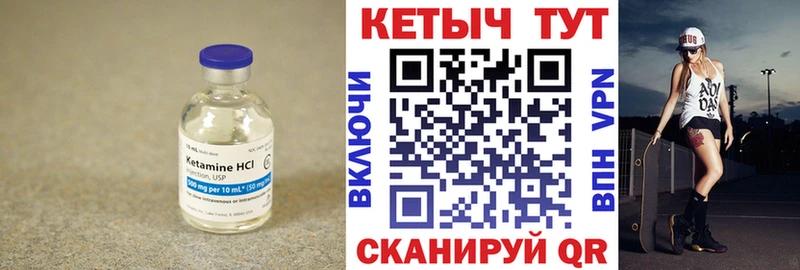 магазин  наркотиков  Аргун  КЕТАМИН VHQ 