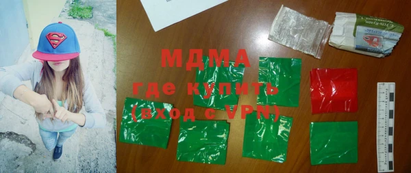 марихуана Алексеевка