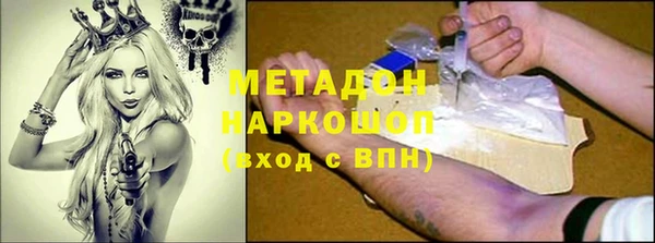 метадон Горно-Алтайск