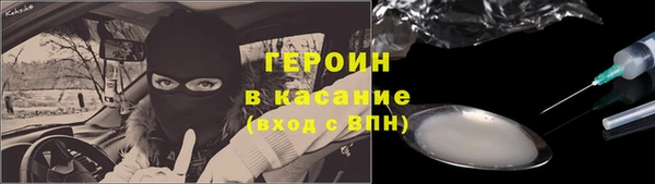 MDMA Горнозаводск