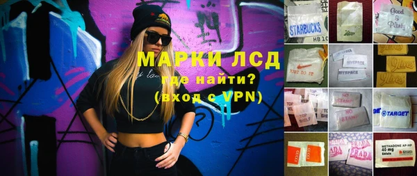 марихуана Алексеевка