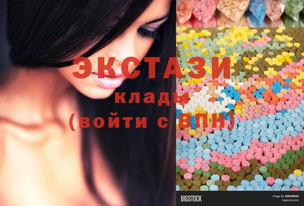 бутират Алзамай