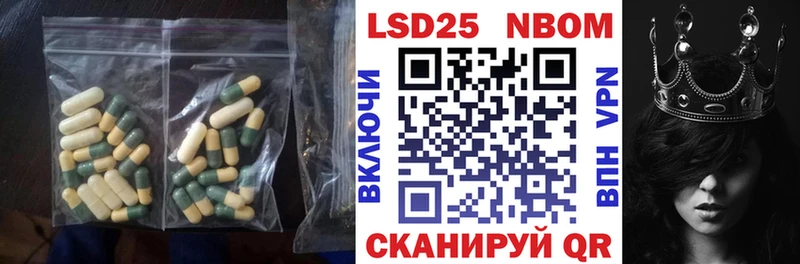 ЛСД экстази ecstasy  наркошоп  blacksprut ссылки  Аргун 