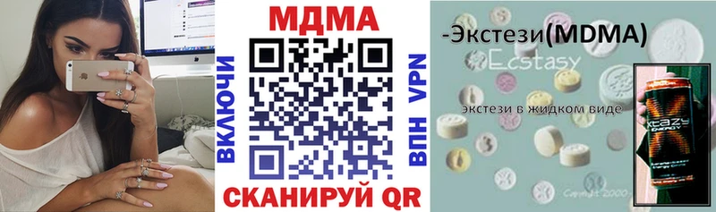 МДМА кристаллы Аргун