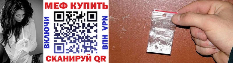 Меф мука Аргун