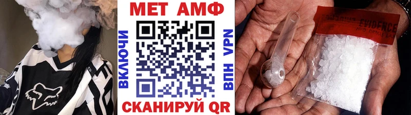 МЕТАМФЕТАМИН Methamphetamine  Аргун 