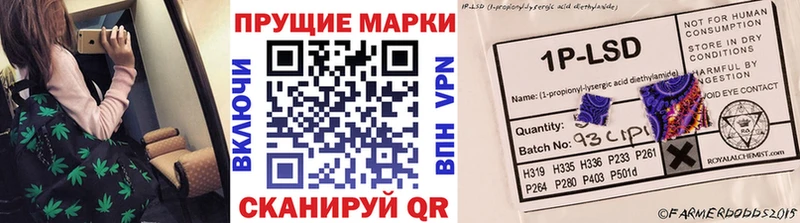 Марки 25I-NBOMe 1500мкг  Аргун 