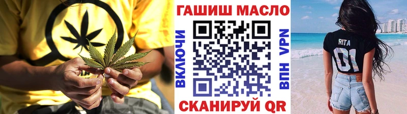 ТГК жижа  Аргун 